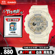 卡西歐（CASIO）手表女BABY-G純色運(yùn)動(dòng)學(xué)生電子表送女友禮物BA-110XGA-7A2