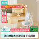黑白調兒童C2兒童學(xué)習桌椅書(shū)桌學(xué)習桌兒童專(zhuān)用3-18歲實(shí)木可升降門(mén)店同款