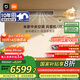 小米（MI）米家 4匹 巨省電 一級能效 一拖一風(fēng)管機 中央空調  90FW-OC20/N2B1【2026新款】