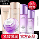 珀萊雅（PROYA）彈潤芯肌緊致抗皺護膚品套裝水乳面霜補水保濕化妝品送媽媽禮物女 【店長(cháng)推薦】3件套(細致潔面+緊致水+乳)