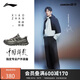 李寧（LI-NING）戶(hù)外CF溯丨肖戰同款行川SE徒步鞋男女25潮酷運動(dòng)鞋登山鞋AHTV015