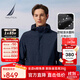 諾帝卡（NAUTICA）男裝25秋冬新款商務(wù)休閑防輕潑水連帽夾克外套男JE5302 藏青色4NV L