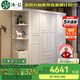 沐晨衣柜臥室家用實(shí)木衣柜推拉門(mén)現代中式簡(jiǎn)易四門(mén)大衣柜儲物收納衣櫥 象牙白 四門(mén)衣柜+邊柜