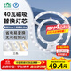 雷士（NVC）LED燈盤(pán)吸頂燈替換燈芯磁吸光源模組環(huán)形燈管改裝套件40瓦三色光