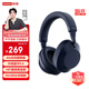 聯(lián)想（Lenovo）小新頭戴式高端降噪耳機HB500藍牙5.4版本 混饋深度降噪 佩戴檢測一機雙連 親膚大尺寸耳罩深藍色 