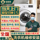 同城洗衣機故障維修上門(mén)檢測不脫水漏水異響更換配件滾筒洗衣機安裝松下美的海爾西門(mén)子服務(wù) 洗衣機安裝維修-下單后分配師傅報價(jià)（訂單支持退款）