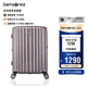 新秀麗（Samsonite）京東聯(lián)名定制款行李箱20英寸豎條紋拉桿箱拿鐵咖GU9密碼登機(jī)箱