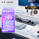 漫步者花再Halo SoundBar桌面音響音箱家用臺式電腦游戲音響長(cháng)條有線(xiàn)音箱藍牙5.4RGB燈效 冰川藍