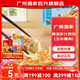 廣州酒家利口福煎餃240g  早餐食品廣式面點(diǎn) 餃子速凍半成品方便速食兒童早餐 玉米豬肉煎餃240g（8個(gè)裝）