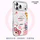 珂莉蔓適用蘋果17promax手機(jī)殼磁吸指環(huán)扣支架iphone17promax保護(hù)套防摔散熱皮紋高級可愛女生-粉紅小熊