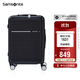 新秀麗（Samsonite）行李箱20英寸拉桿箱智選商務(wù)旅行箱前開(kāi)口密碼登機箱黑色TD8