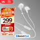 JBL TUNE 235BT 半入耳式耳機(jī) 頸掛式藍(lán)牙耳機(jī) 藍(lán)牙耳麥 防水設(shè)計(jì) 適用蘋果小米 雙11購(gòu)物推薦 白色