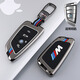 猛速寶馬汽車(chē)鑰匙套5系x5扣530刀鋒3系x3男325lix1x2x6x7三五系保護殼 C款刀鋒【尊貴黑原色】+ND皮扣