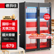 德瑪仕（DEMASHI）消毒柜商用紫外線(xiàn)立式消毒碗柜餐飲食堂酒店家用大容量單門(mén)雙開(kāi)門(mén)餐具碗筷消毒柜烘干一體機免瀝水 500L雙門(mén)標準款丨160人用