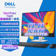 戴爾（DELL）OptiPlex 7420一體機電腦臺式機 14代酷睿23.8英寸辦公游戲臺式電腦主機 可選獨顯觸屏 【非觸屏】14代i9-14900/4G顯卡 64G內存/4T固態(tài)Nvme/定制版