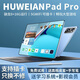 HUWEIAN平板電腦Pad Pro 2025款驍龍8+全網(wǎng)通5GWiFi4K高清全面屏網(wǎng)課學(xué)習游戲娛樂(lè )辦公二合一 藍色 16GB+512GB 12英PadPro+定制無(wú)線(xiàn)鍵盤(pán)+鼠標+豪華禮品