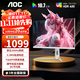 AOC 顯示器 Q27G4 27英寸 2K  快速液晶1ms響應 IPS小金剛 升降旋轉 電腦游戲電競顯示器 【典雅白】 2K原生200HZ Q27G4/WS