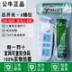 公牛有線(xiàn)插排家用插座宿舍學(xué)生拖線(xiàn)板1.8米3米5米10米帶線(xiàn)插排插開(kāi)關(guān) 606三位全長(cháng)1.8米