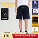 卡賓（CABBEEN）【線(xiàn)跡燙鉆】明線(xiàn)結構休閑短褲男2025夏季新款純棉百搭時(shí)尚 煤黑色01 L /175/50