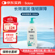 法貝兒Biolane【清倉】嬰幼兒身體潤膚乳天然成分溫和不油膩清爽不粘膩 身體潤膚乳350ml