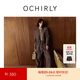 歐時(shí)力OCHIRLY 精紡呢直筒西長(cháng)褲女士哈倫褲靜奢氣質(zhì)休閑高級感 淺啡 L