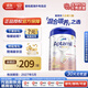 愛(ài)他美（Aptamil）德國愛(ài)他美白金版HMO嬰幼兒配方牛奶粉800g 【30天售后無(wú)憂(yōu)】2段效期至2027年3月