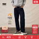 Levi's李維斯25年秋冬新款男士美式復古靜奢風(fēng)565寬松直筒牛仔褲 深靛藍 34 (32)
