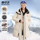 雪中飛羽絨服女士中長(cháng)款連帽冬季御寒鴨絨保暖簡(jiǎn)約時(shí)尚戶(hù)外休閑防寒外套