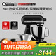 KitchenAid（凱膳怡）【政府補貼】廚師機家用進(jìn)口5QT雙碗和面揉面一體機多功能攪拌機 亞光黑 5KSM165PSCBM