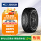 固鉑（Cooper）汽車(chē)輪胎 265/70R17 121/118S  AT3 LT 適配牧馬人福特