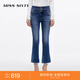 MISS SIXTY2025春季新款牛仔褲女三環(huán)高腰復(fù)古微喇褲八分褲休閑 深藍(lán) 27