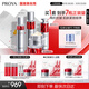 珀萊雅紅寶石水乳精華面霜抗皺護(hù)膚品套裝護(hù)膚禮盒化妝品套裝生日禮物女