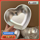 304不銹鋼愛(ài)心盤(pán)子心形水果盤(pán)甜品碟蛋糕點(diǎn)心托盤(pán)家用餐具 304不銹鋼愛(ài)心盤(pán)【900ml】 兩個(gè)