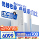 格力（GREE）3匹 天儀新1級能效變頻 客廳空調(diào)立式柜機(jī) 格力省電空調(diào)KFR-72LW/(72504)FNhAa-B1 家電國家補(bǔ)貼