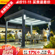 莫 家戶(hù)外電動(dòng)涼亭庭院遮陽(yáng)棚鋁合金花園陽(yáng)光房月光棚別墅露天室外亭子 攬月閣電動(dòng)3X4米+四面簾
