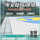 硅pu球場(chǎng)材料學(xué)校操場(chǎng)新國標籃球場(chǎng)地膠運動(dòng)場(chǎng)彈性丙烯酸環(huán)保材料 幼兒園場(chǎng)地13mm（新國標過(guò)檢）