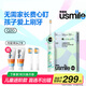 usmile笑容加Q20兒童電動(dòng)牙刷【全網(wǎng)爆款】男女孩適用3-15歲寶寶小學(xué)生智能藍牙APP小圓屏兒童生日禮物 Q20奇幻藍