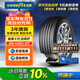 固特異（Goodyear）汽車(chē)輪胎255/45R20 101T 御乘二代自修護 大眾ID.4X/CROZZ 奧迪Q4