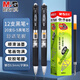 晨光（M&G）按動(dòng)中性筆辦公K35黑0.5子彈頭學(xué)生考試水筆辦公商務(wù)簽字筆刷題老師專(zhuān)用圓珠筆12支+20支原裝黑芯