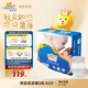 泰迪熊（Teddy Bear）親膚紙尿褲S82片(4-8公斤)新生兒嬰兒尿不濕超薄透氣敏感肌