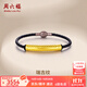 周六福（ZLF）  黃金手鏈男款足金經(jīng)文彎管串珠皮繩送男友 定價(jià) 2.95g  默認發(fā)19cm黑色皮繩