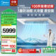 美的（Midea）大1.5匹 廚房空調 小涼方 嵌入式 變頻一級能效節能省電 廚房專(zhuān)用空調 家用集成吊頂制冷 大1.5匹 一級能效 嵌入式100【白色款】