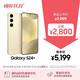 三星Samsung Galaxy S24+ AI手機 第三代驍龍8 游戲手機 拍照手機 12GB+512GB 淺珀黃 國家政府補貼