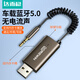 達而穩（DOREWIN）車(chē)載藍牙接收器AUX5.0無(wú)損汽車(chē)音頻高音質(zhì)usb轉3.5接音響箱免提無(wú)線(xiàn)可讀卡
