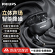 飛利浦（PHILIPS）新款藍牙耳機無(wú)線(xiàn)降噪高端入耳式藍牙耳機超長(cháng)續航原聲音質(zhì)游戲真無(wú)線(xiàn)運動(dòng)禮物TAT2020黑色