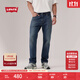 Levi's李維斯25年新款男士美式休閑Clean Fit 541寬松錐形牛仔褲 漣漪藍 32 (32)
