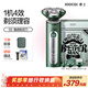 素士S5電動(dòng)剃須刀 LED屏顯 全身水洗 干濕雙剃 男士刮胡刀男生 送父親送男友 生日禮物 S5雅痞理容禮盒【凈須理容、一機四用】禮盒裝