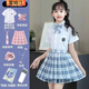 雷姆汀jk裙格裙兒童女童套裝全套短袖夏季新款小學(xué)生校服日系百褶裙 白冥裙子8件套 150 建議體重55-65斤