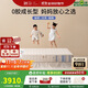 棲作【廠(chǎng)直】堅果·蹦蹦 0膠水小孩護脊愛(ài)可扣彈簧床墊 1.8*2米 偏硬