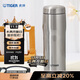 虎牌（TIGER）商務(wù)辦公保溫杯大容量進(jìn)口男女士便攜水杯MJF-A048-XFT鋼色480ML